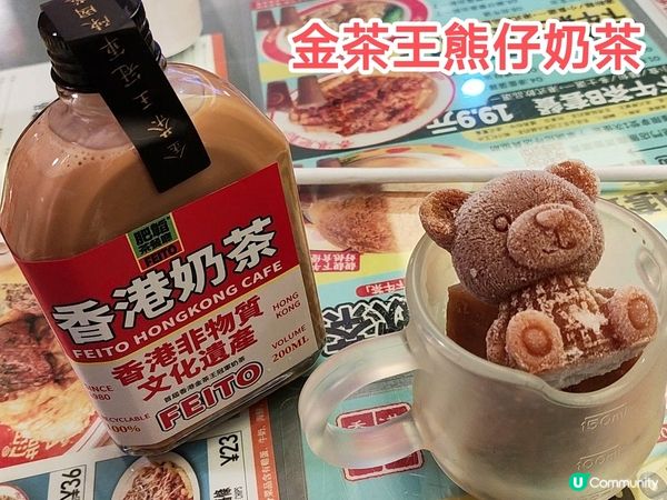 深圳食港式茶餐廳！有咩食？好唔好食？抵唔抵食？必食威靈頓牛柳