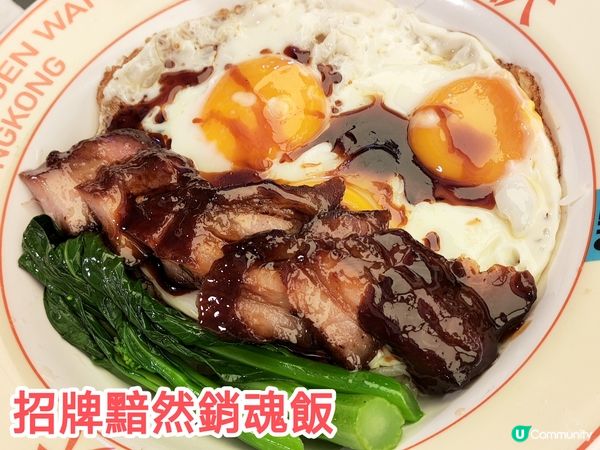 深圳食港式茶餐廳！有咩食？好唔好食？抵唔抵食？必食威靈頓牛柳