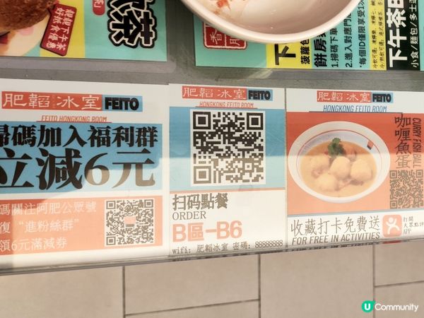 深圳食港式茶餐廳！有咩食？好唔好食？抵唔抵食？必食威靈頓牛柳