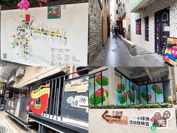 深圳地鐵直達南頭古城 交通方便食玩買玩樣樣都有 多間特色店舖