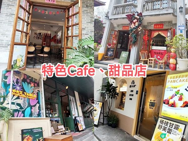 深圳地鐵直達南頭古城 交通方便食玩買玩樣樣都有 多間特色店舖