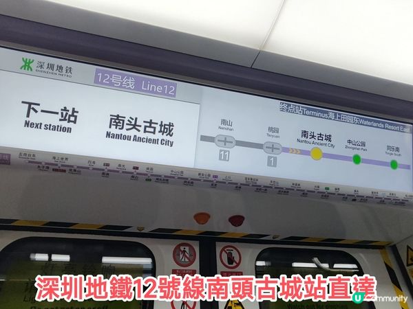 深圳地鐵直達南頭古城 交通方便食玩買玩樣樣都有 多間特色店舖