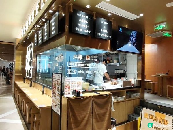 深圳潮式2人餐￥119 2碗粉+蠔餅+小食+飲品 多間分店 