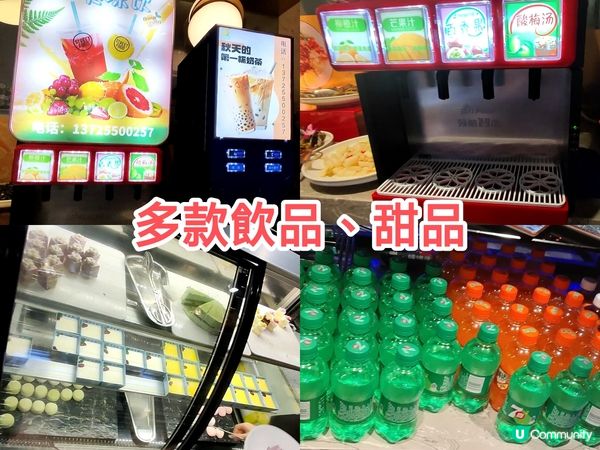 深圳￥68 抵食半自助餐 自選牛豬雞扒+豐盛自助區