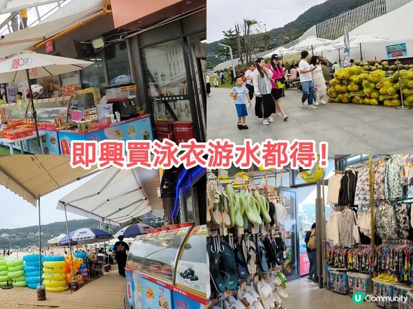 深圳必遊地鐵直達大梅沙海灘 一站式食買玩 超大沙灘親子最啱！