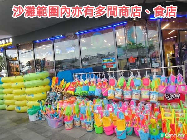 深圳必遊地鐵直達大梅沙海灘 一站式食買玩 超大沙灘親子最啱！