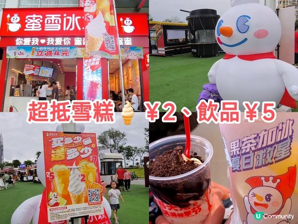 深圳必遊地鐵直達大梅沙海灘 一站式食買玩 超大沙灘親子最啱！