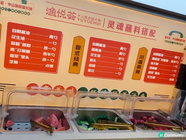 深圳特色中山脆肉鯇火鍋套餐 食材新鮮、服務不錯、位置方便