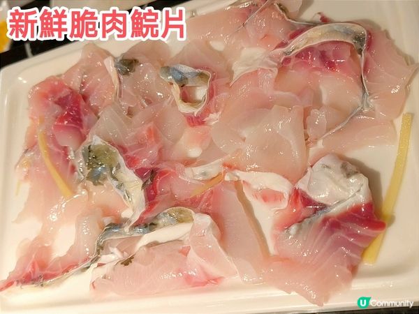 深圳特色中山脆肉鯇火鍋套餐 食材新鮮、服務不錯、位置方便