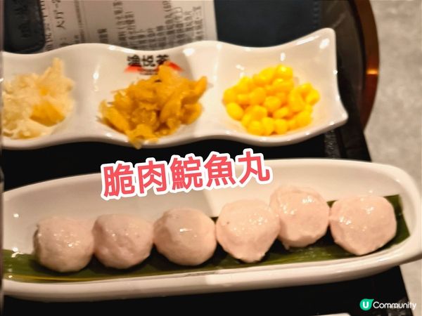 深圳特色中山脆肉鯇火鍋套餐 食材新鮮、服務不錯、位置方便