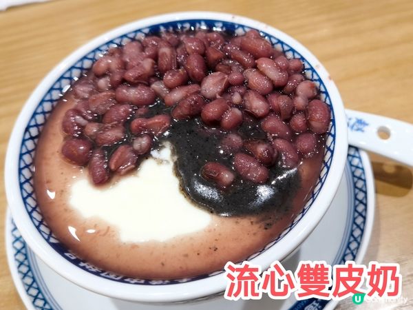 蓮塘口岸旁商場傳統中式甜品 必試即沖姜撞奶、雙皮奶 ￥12起