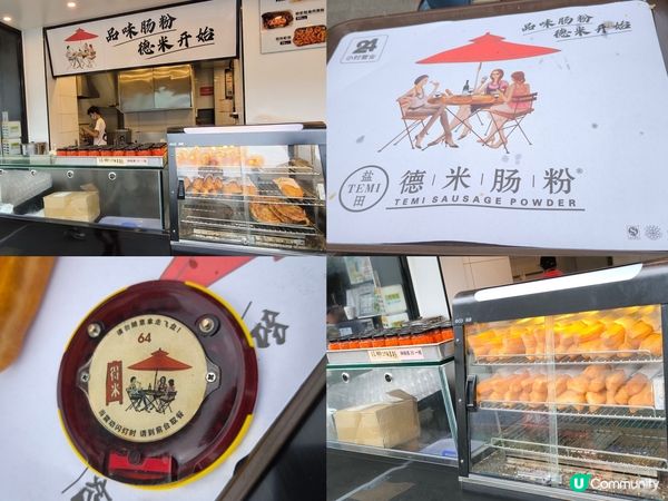 深圳24小時營業人氣高質平價腸粉店 特色生蠔腸、魷魚腸 