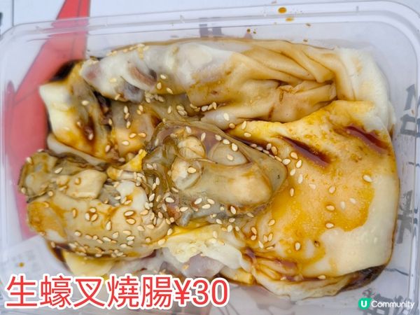 深圳24小時營業人氣高質平價腸粉店 特色生蠔腸、魷魚腸 