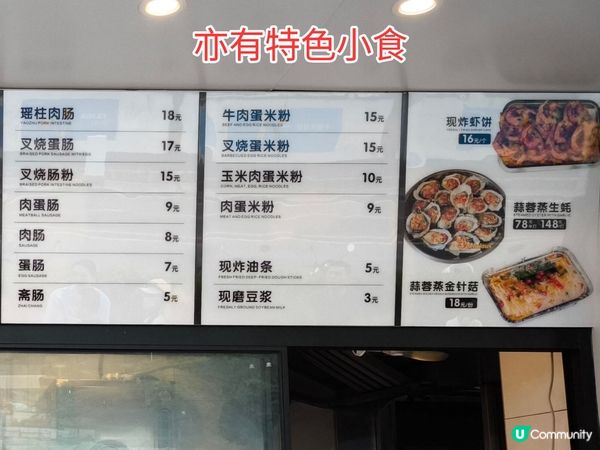 深圳24小時營業人氣高質平價腸粉店 特色生蠔腸、魷魚腸 