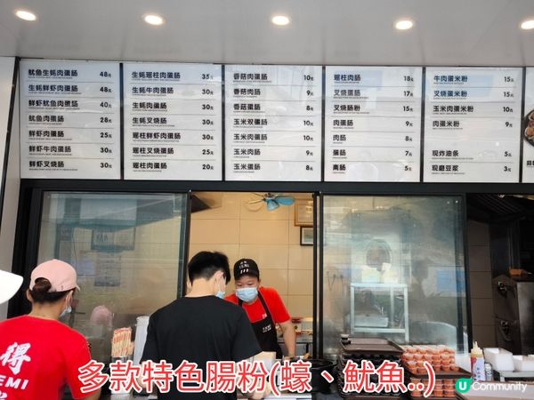 深圳24小時營業人氣高質平價腸粉店 特色生蠔腸、魷魚腸 