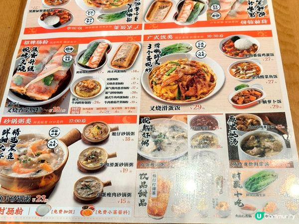 深圳24小時新派腸粉店 腸粉種類豐富 食物質素不俗 多間分店