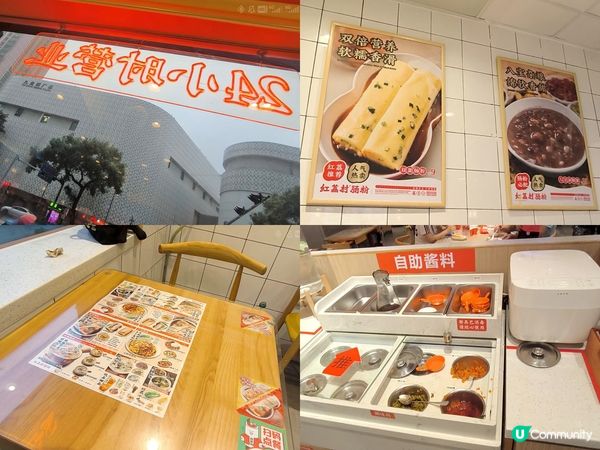 深圳24小時新派腸粉店 腸粉種類豐富 食物質素不俗 多間分店