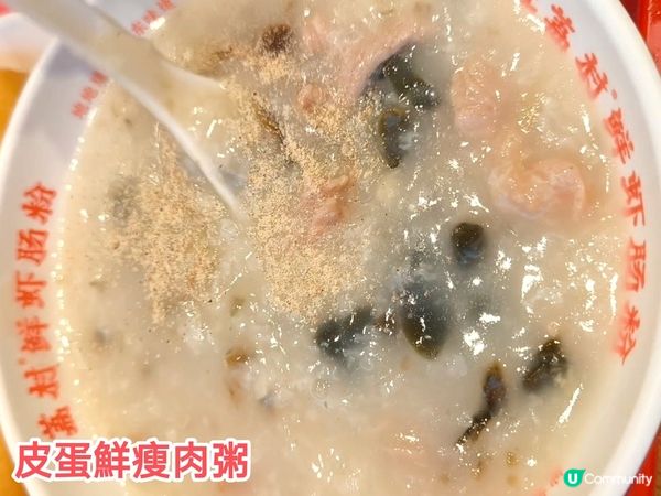 深圳24小時新派腸粉店 腸粉種類豐富 食物質素不俗 多間分店