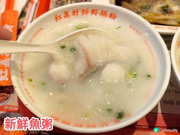 深圳24小時新派腸粉店 腸粉種類豐富 食物質素不俗 多間分店