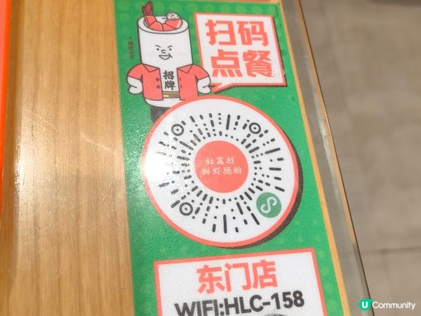 深圳24小時新派腸粉店 腸粉種類豐富 食物質素不俗 多間分店
