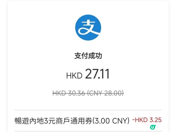 深圳打卡可愛造形雪糕店 雪糕造形超可愛 價格合理 多間分店