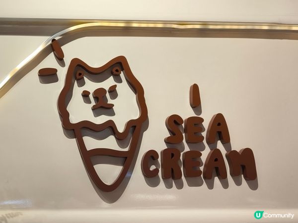 深圳打卡可愛造形雪糕店 雪糕造形超可愛 價格合理 多間分店