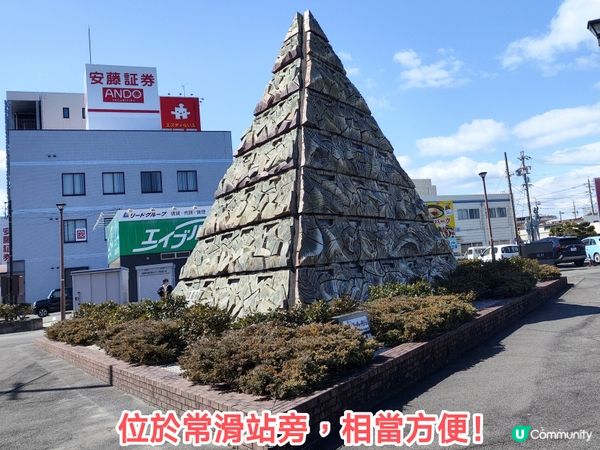 常滑陶瓷散步道（やきもの散歩道）      靠近中部国際空港