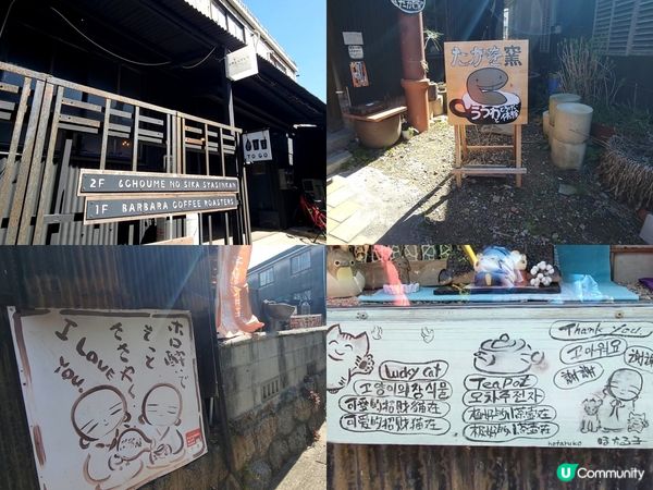 常滑陶瓷散步道（やきもの散歩道）      靠近中部国際空港