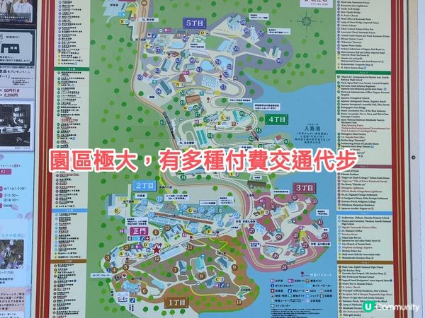 名古屋近郊明治村4 帶你遊走於明治時代 名古屋市中心巴士直達