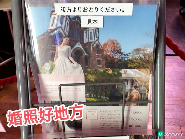名古屋近郊明治村4 帶你遊走於明治時代 名古屋市中心巴士直達