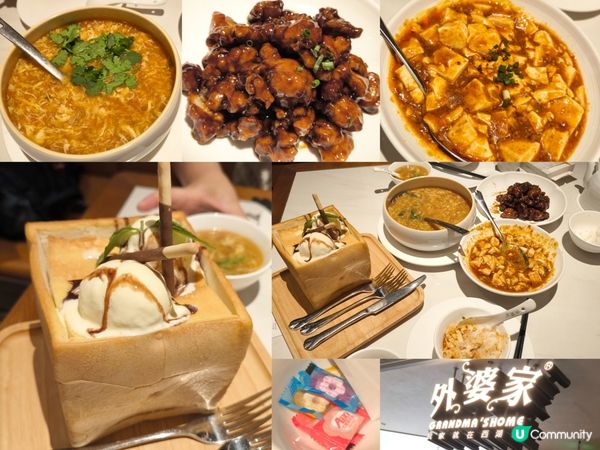 深圳 外婆家 小菜$9.9起 好食抵食環境舒適 本幫江浙菜