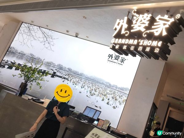 深圳 外婆家 小菜$9.9起 好食抵食環境舒適 本幫江浙菜