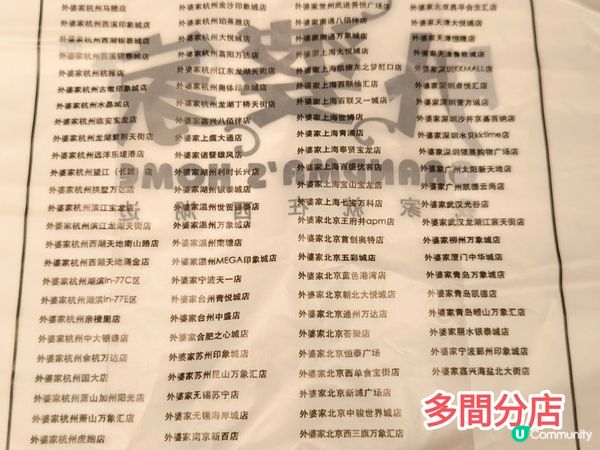 深圳 外婆家 小菜$9.9起 好食抵食環境舒適 本幫江浙菜