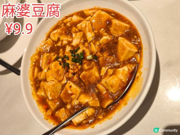 深圳 外婆家 小菜$9.9起 好食抵食環境舒適 本幫江浙菜