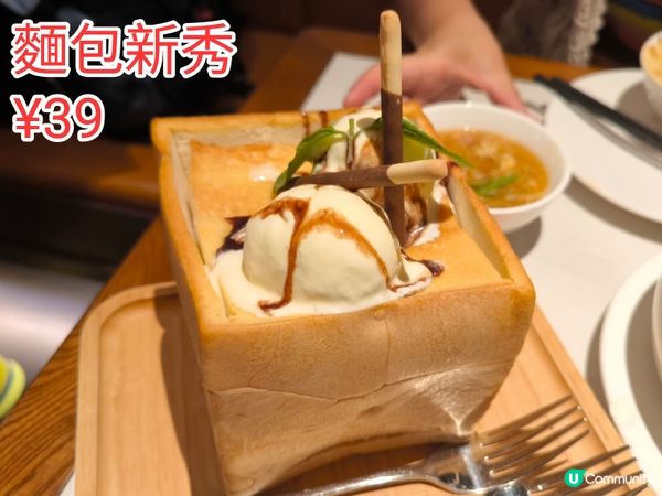 深圳 外婆家 小菜$9.9起 好食抵食環境舒適 本幫江浙菜