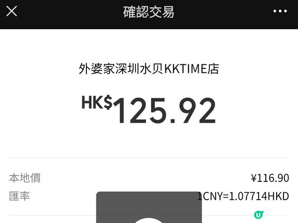 深圳 外婆家 小菜$9.9起 好食抵食環境舒適 本幫江浙菜