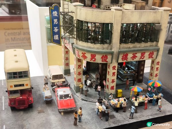 細看中西區微型展@太古廣場