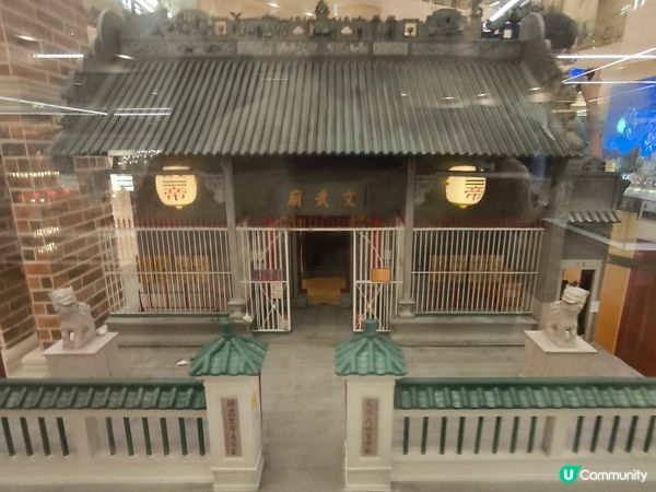 細看中西區微型展@太古廣場