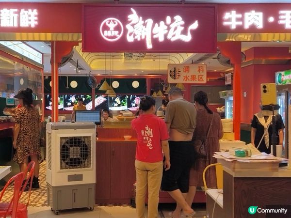 深圳東門¥99潮汕牛肉+海鮮火鍋放題 任飲任食多款潮汕牛肉