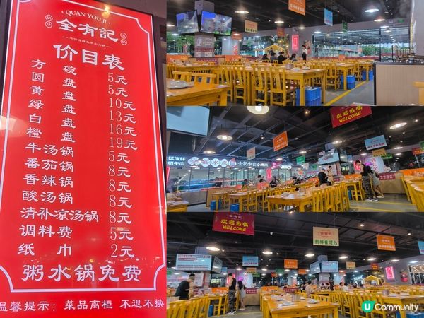 海鮮市場式 海鮮+潮汕牛肉火鍋+串燒 ‖ 火鍋配料￥5-19