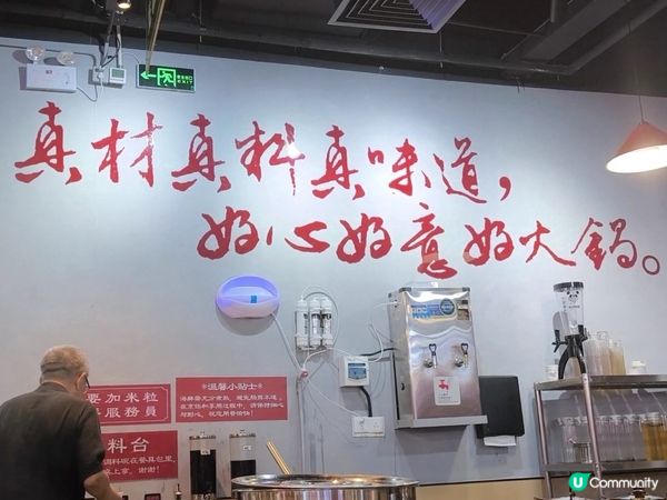 海鮮市場式 海鮮+潮汕牛肉火鍋+串燒 ‖ 火鍋配料￥5-19