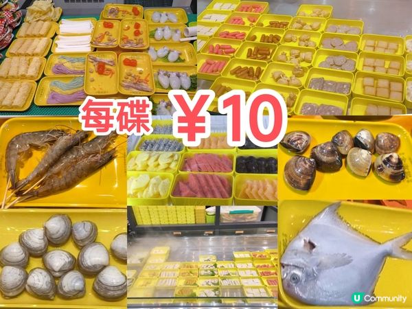 海鮮市場式 海鮮+潮汕牛肉火鍋+串燒 ‖ 火鍋配料￥5-19