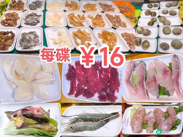海鮮市場式 海鮮+潮汕牛肉火鍋+串燒 ‖ 火鍋配料￥5-19