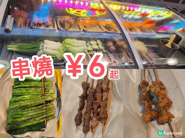 海鮮市場式 海鮮+潮汕牛肉火鍋+串燒 ‖ 火鍋配料￥5-19