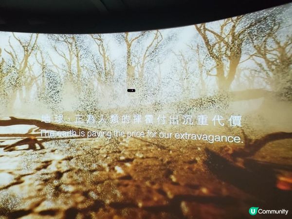 《全新主題 : 可持續未來館 🌏》