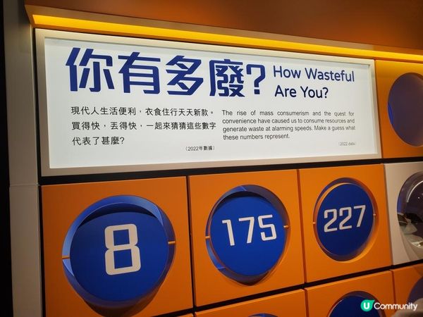 《全新主題 : 可持續未來館 🌏》