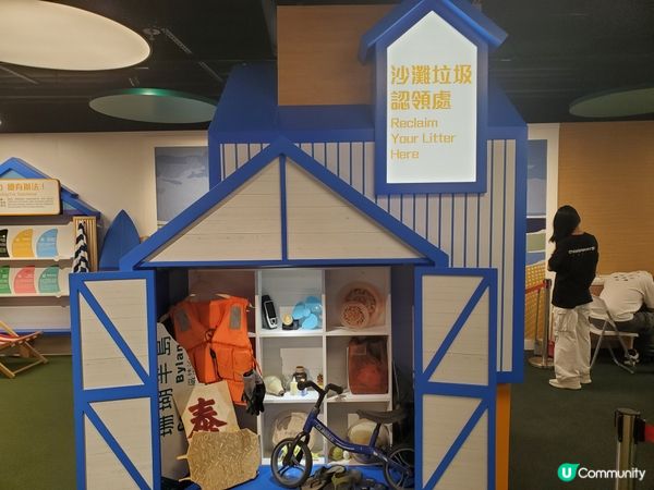 《全新主題 : 可持續未來館 🌏》