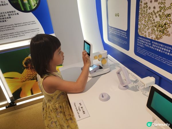 《全新主題 : 可持續未來館 🌏》