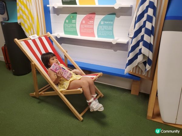 《全新主題 : 可持續未來館 🌏》