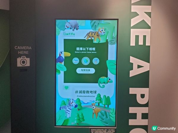 《全新主題 : 可持續未來館 🌏》